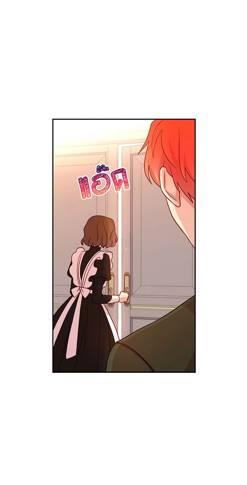 Chapter 43 Page 28