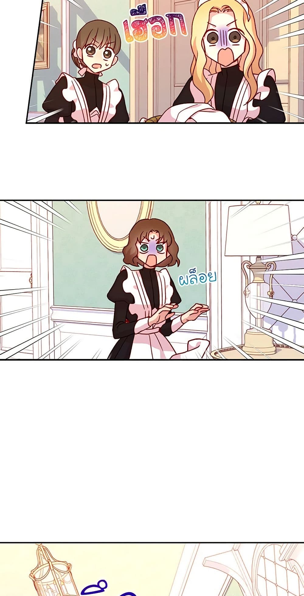 Chapter 43 Page 21