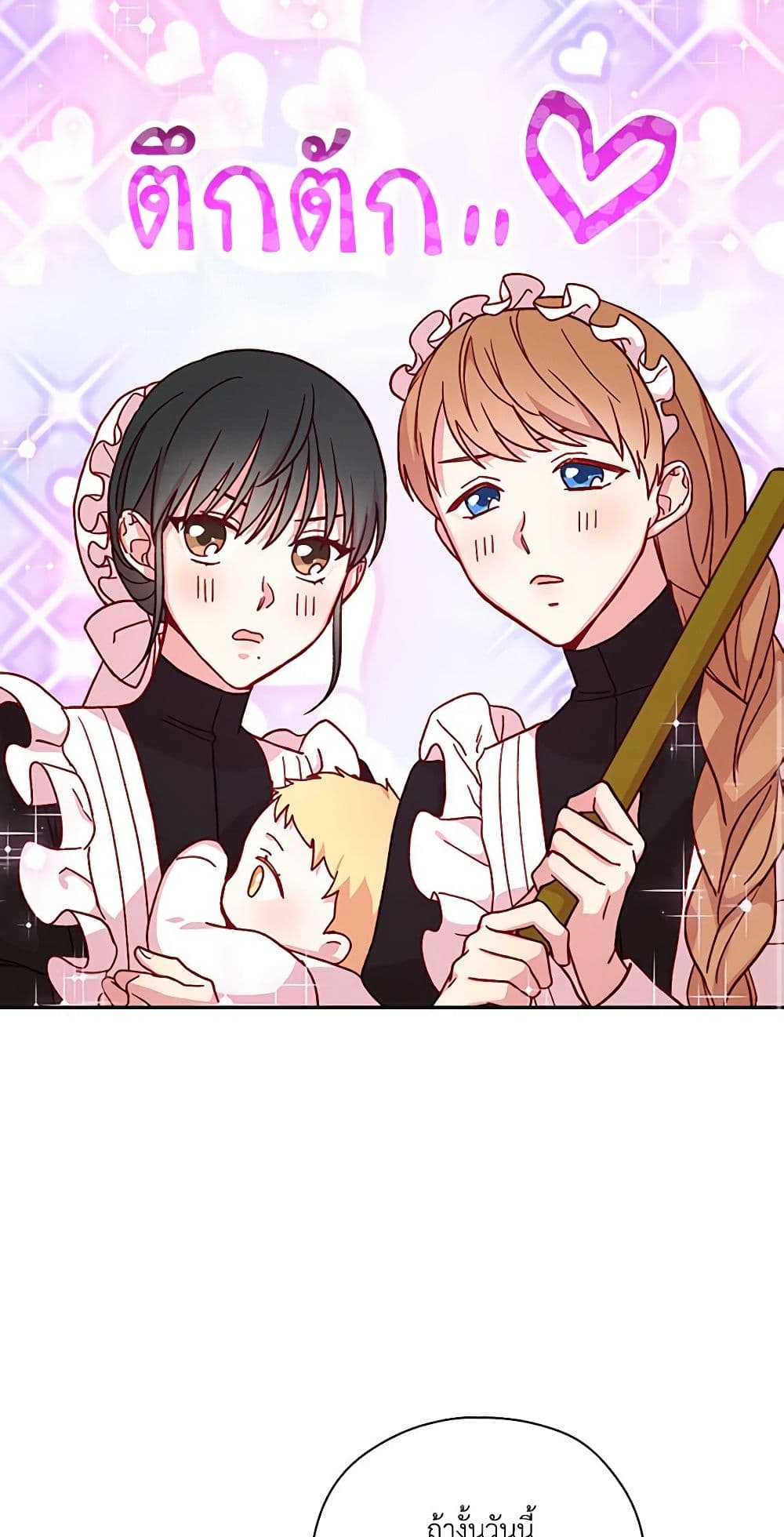 Chapter 43 Page 14