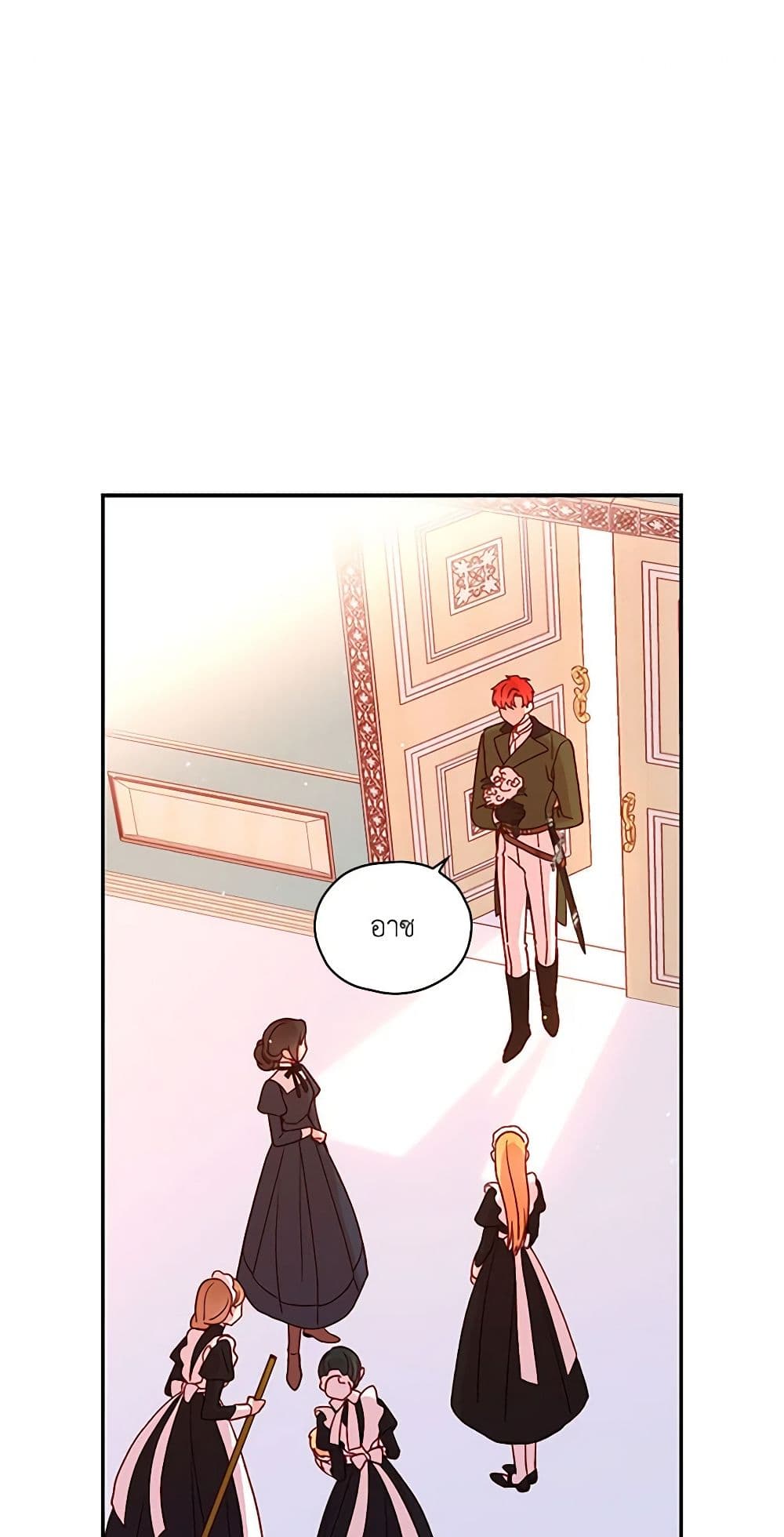 Chapter 43 Page 2