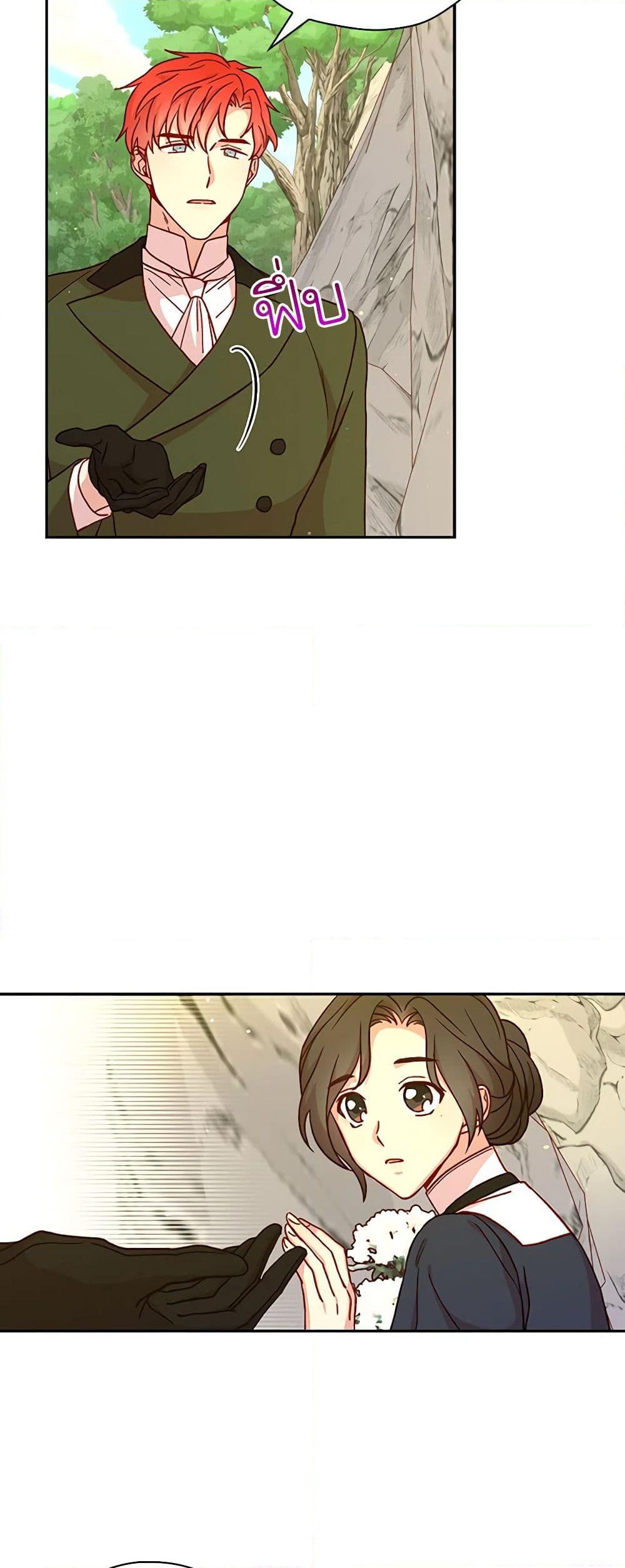 Chapter 44 Page 24