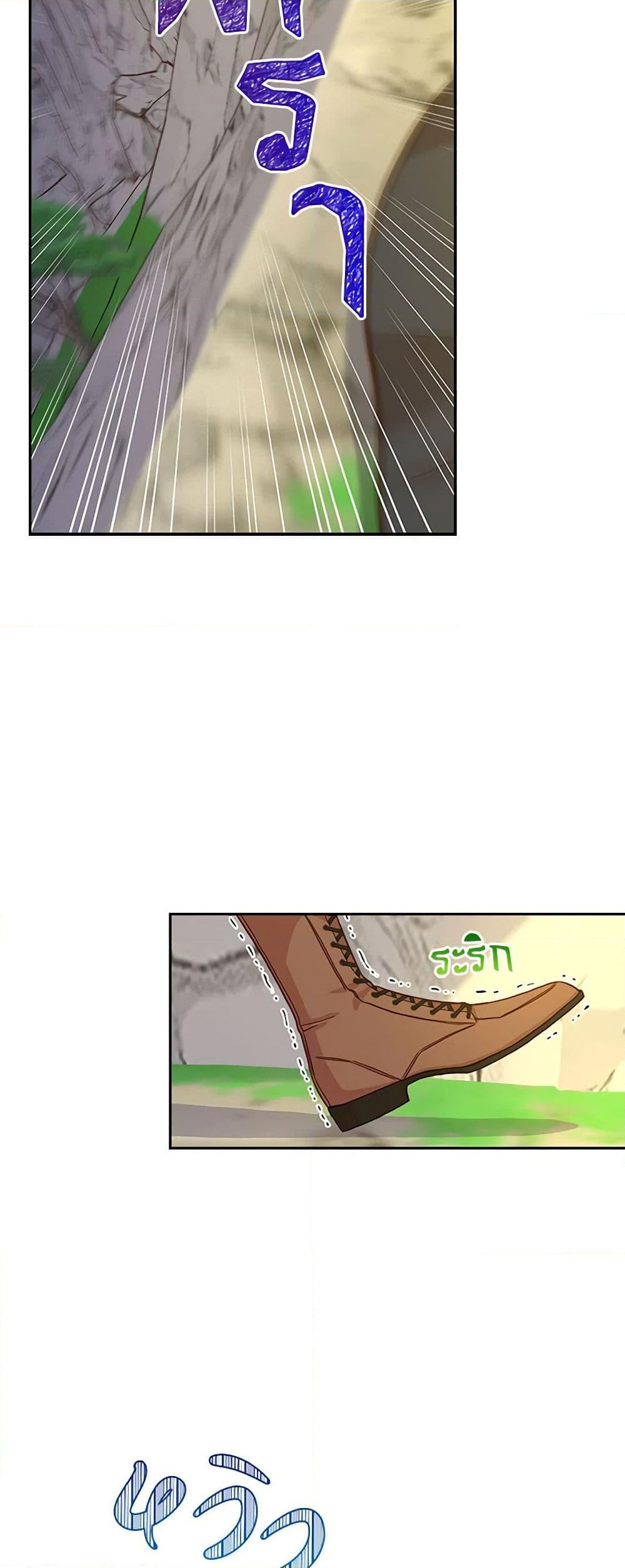 Chapter 44 Page 22
