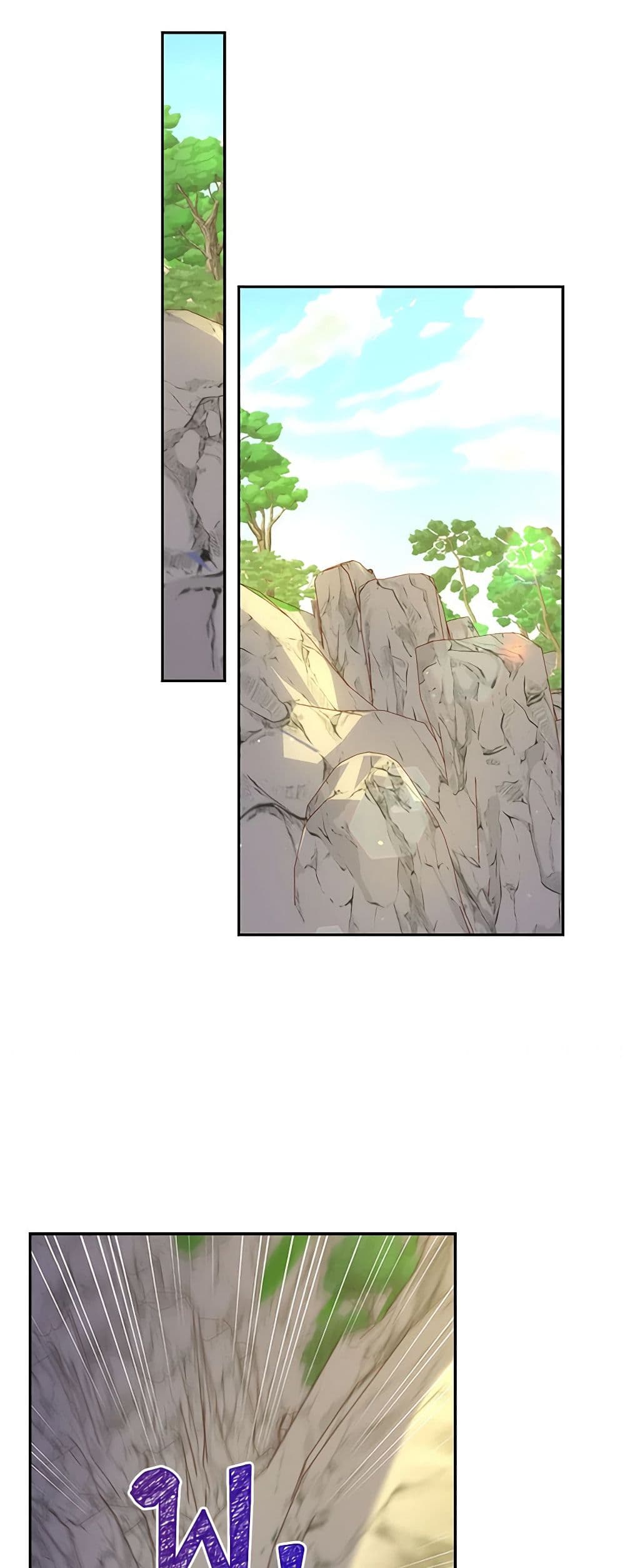 Chapter 44 Page 21