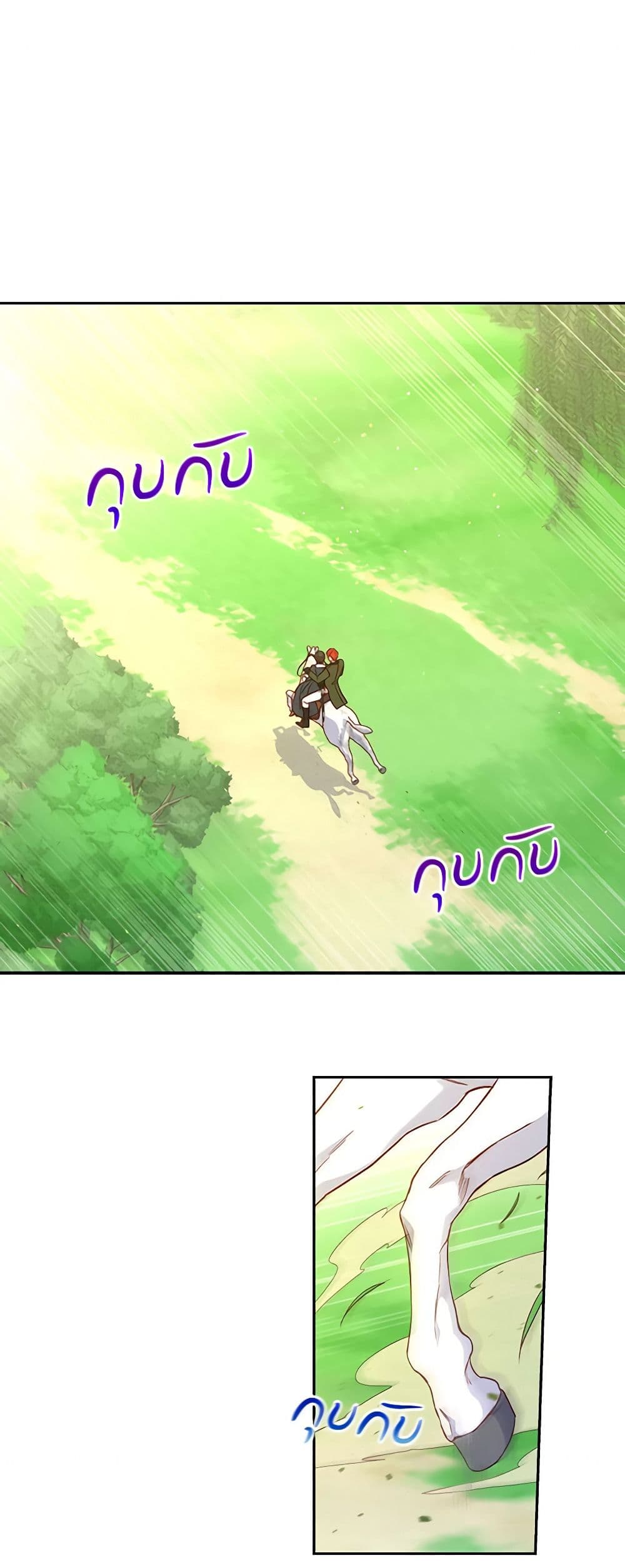 Chapter 44 Page 2