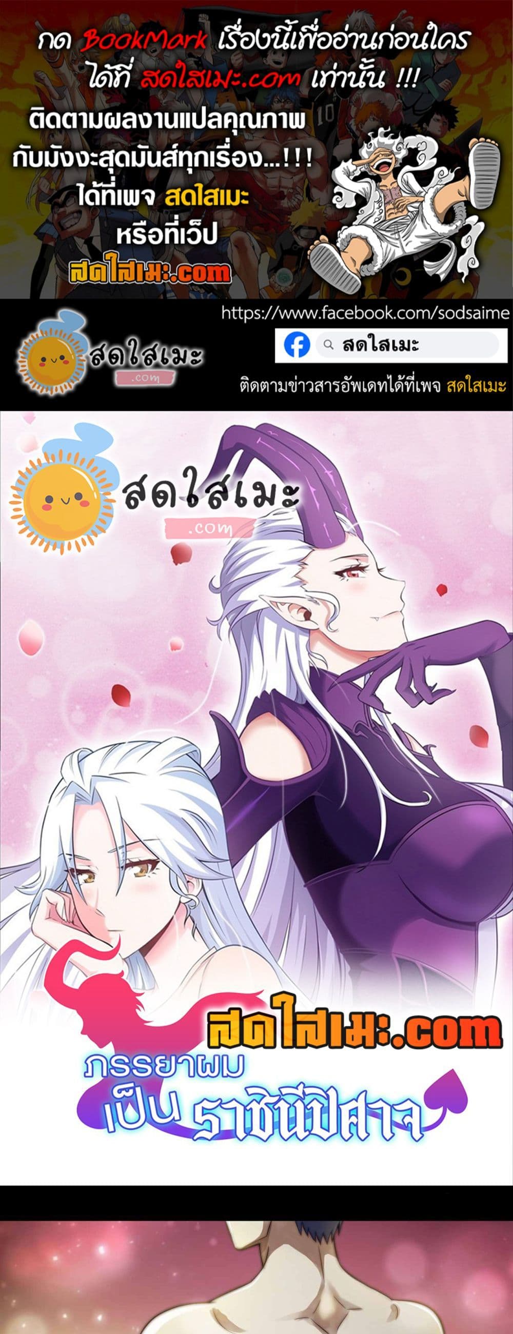 Chapter 311 Page 1