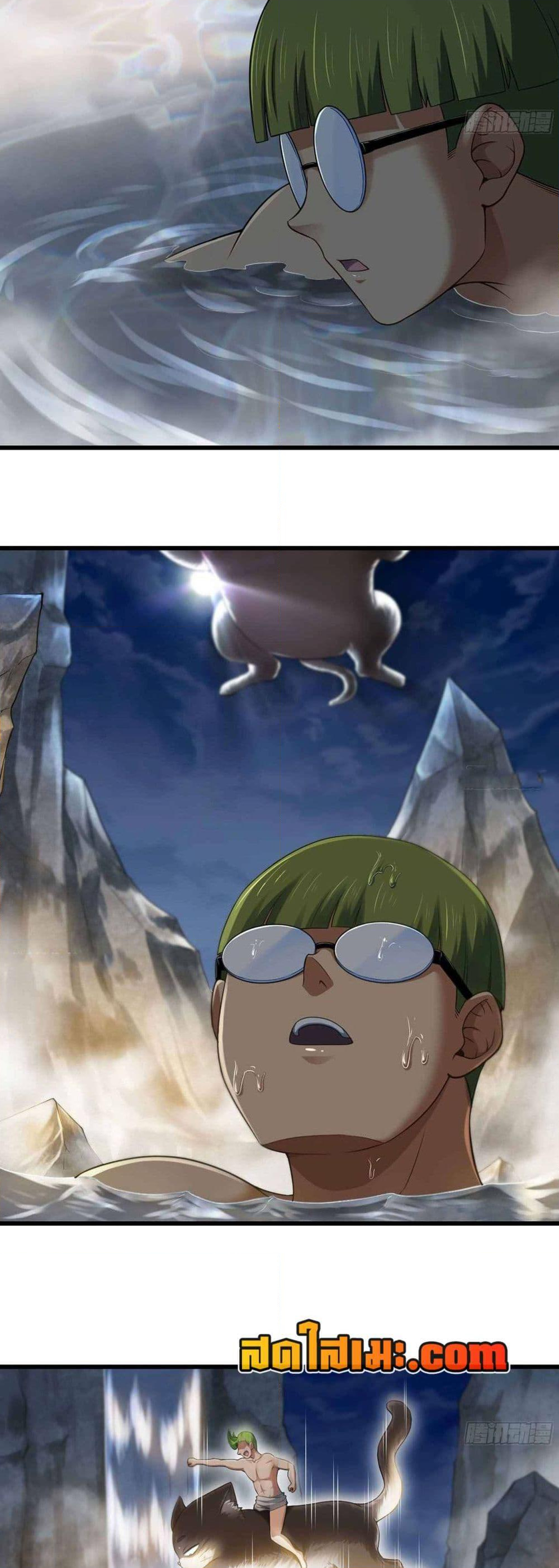 Chapter 312 Page 8