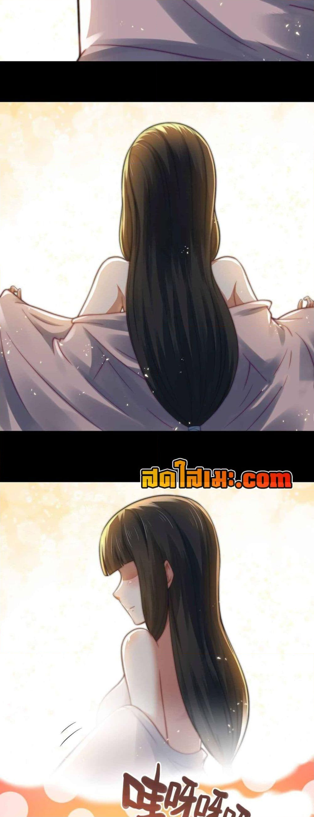Chapter 311 Page 5