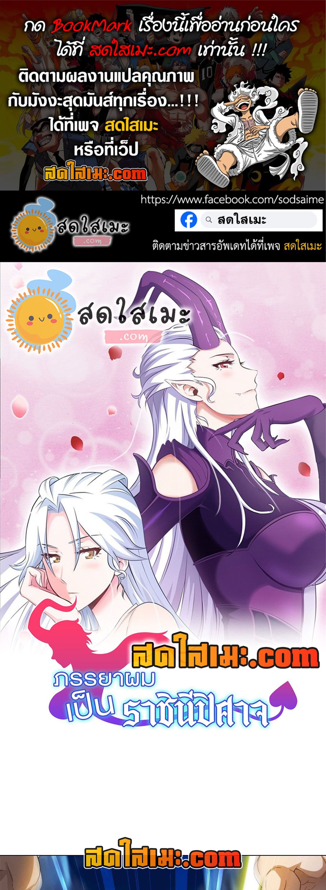Chapter 314 Page 1