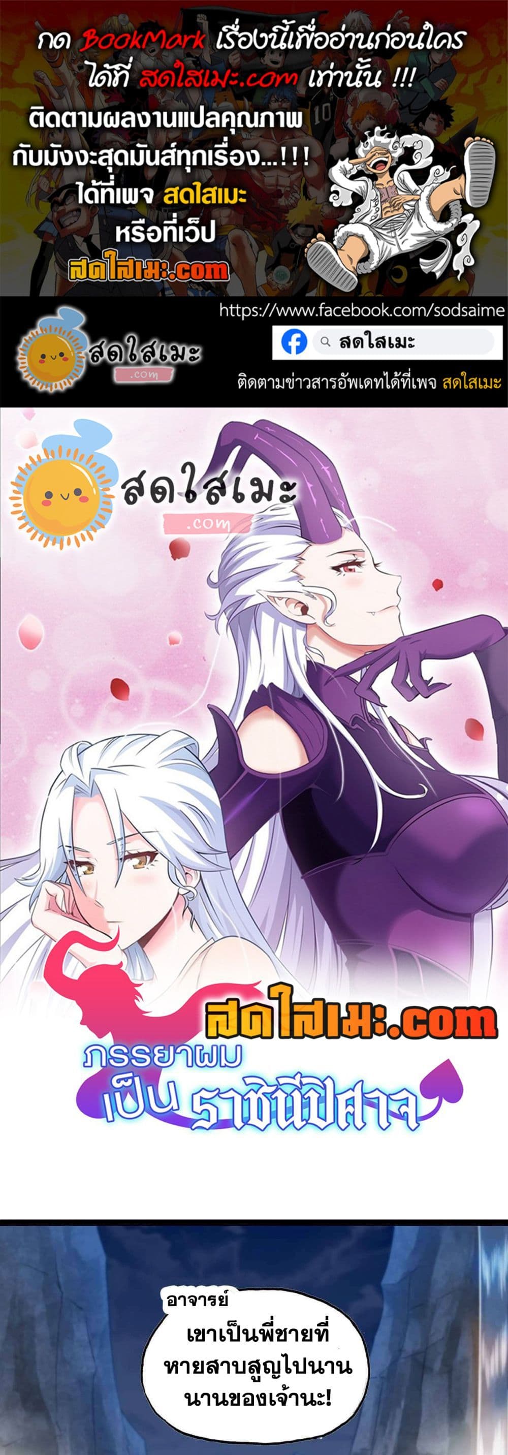 Chapter 315 Page 1