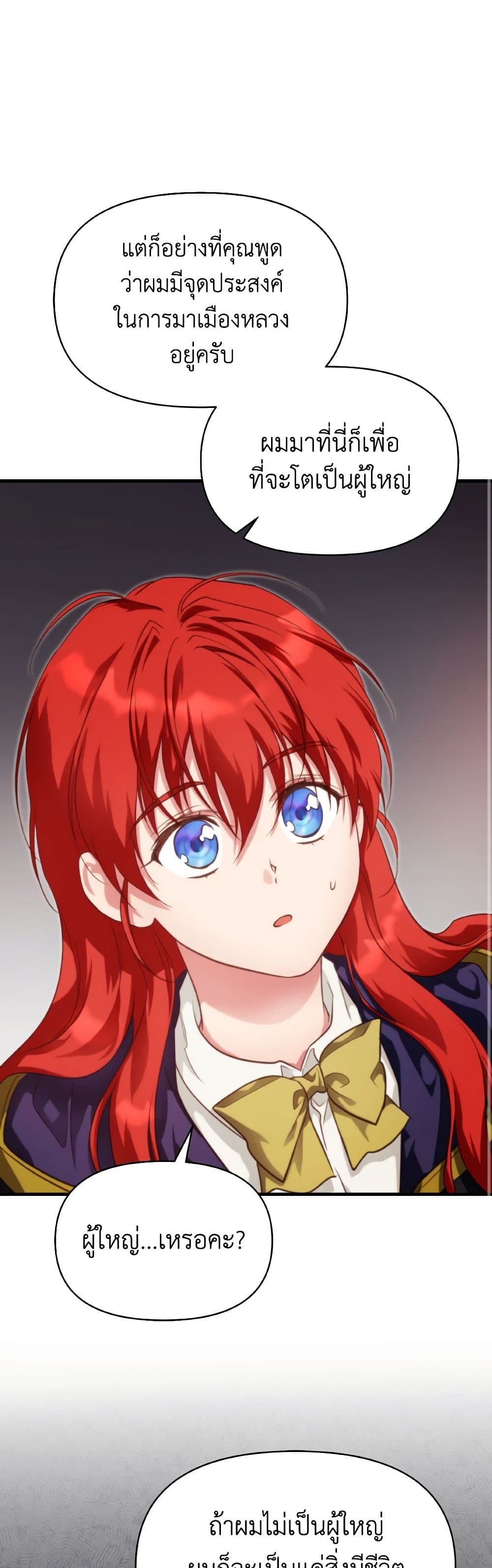 Chapter 89 Page 29