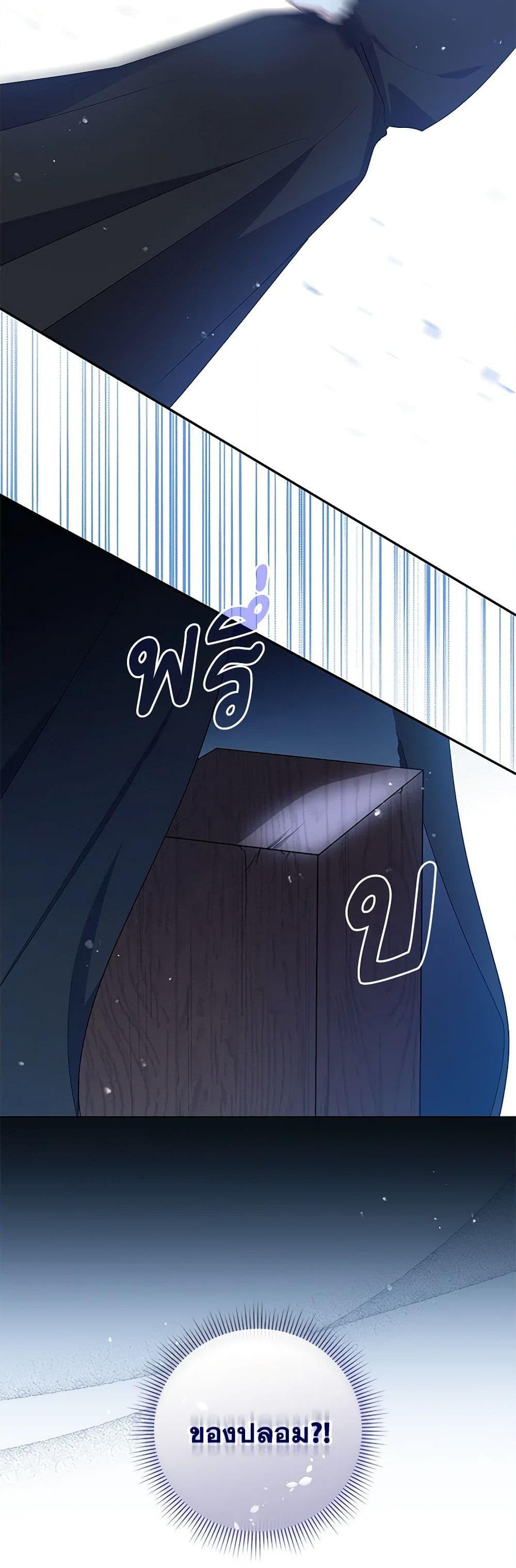Chapter 87 Page 31