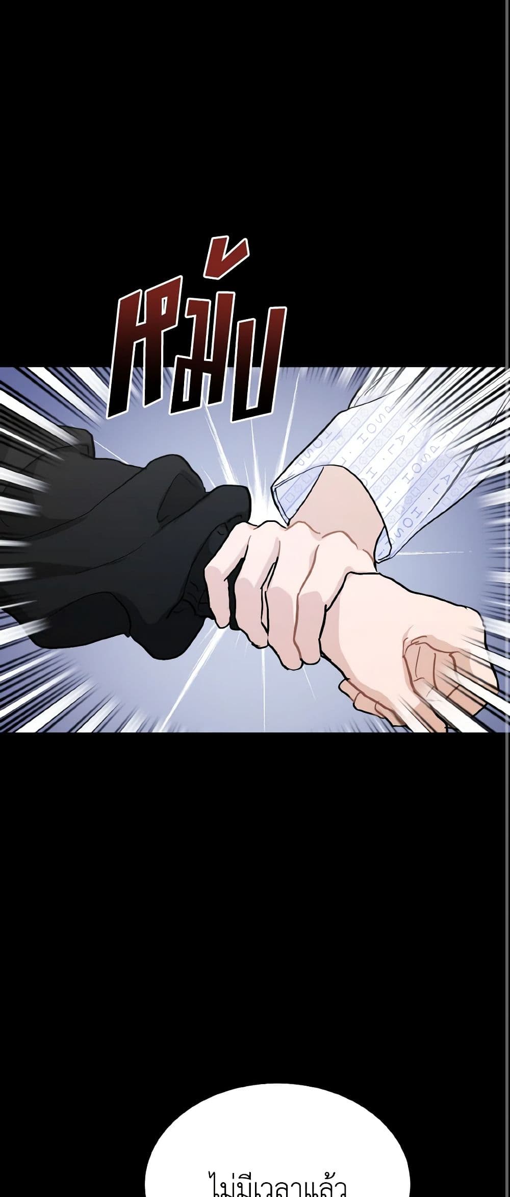 Chapter 55 Page 32