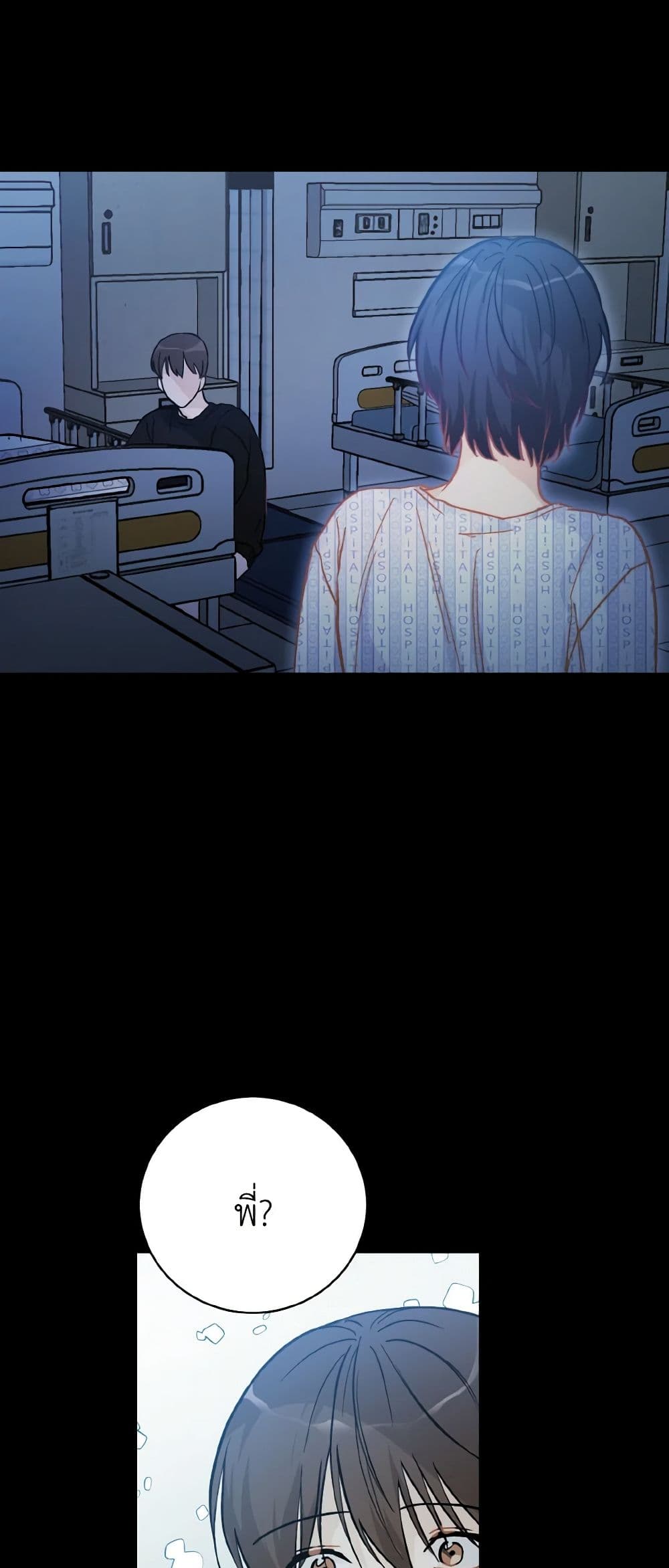 Chapter 55 Page 15