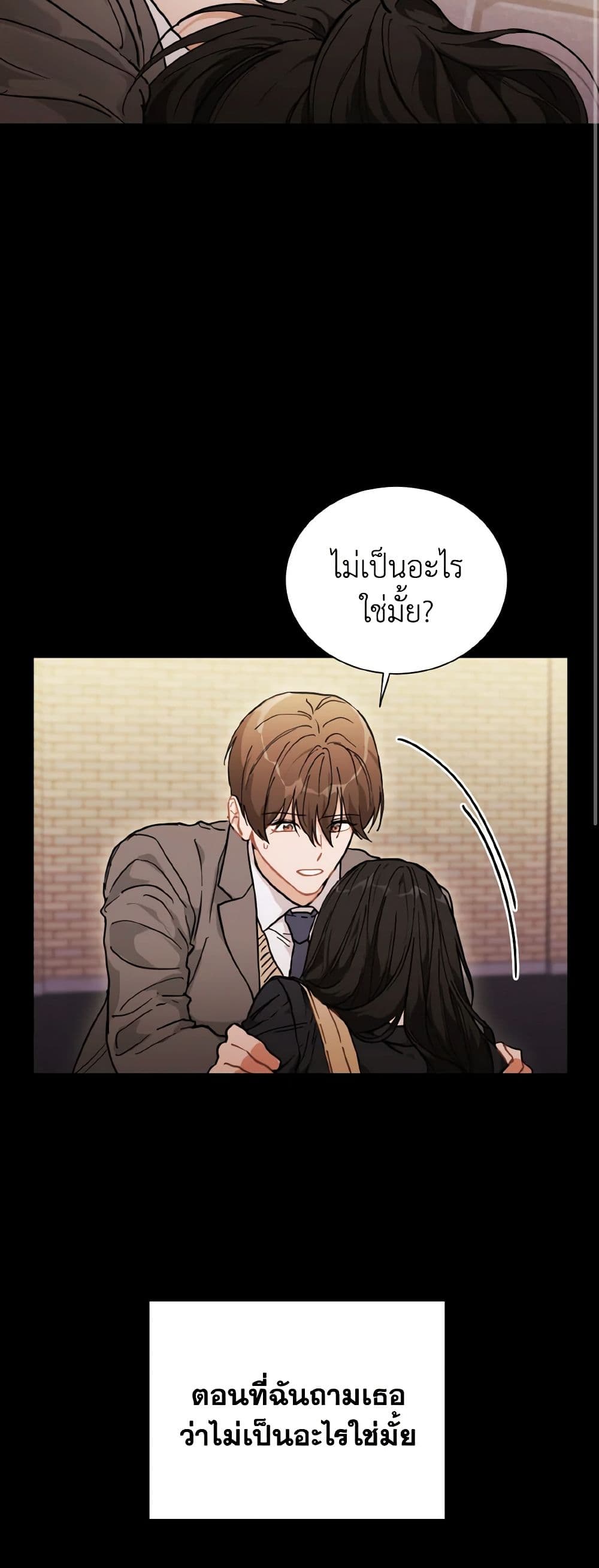 Chapter 54 Page 46