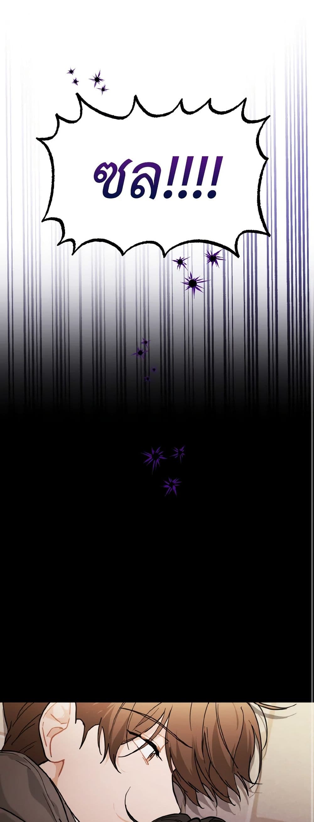 Chapter 54 Page 45