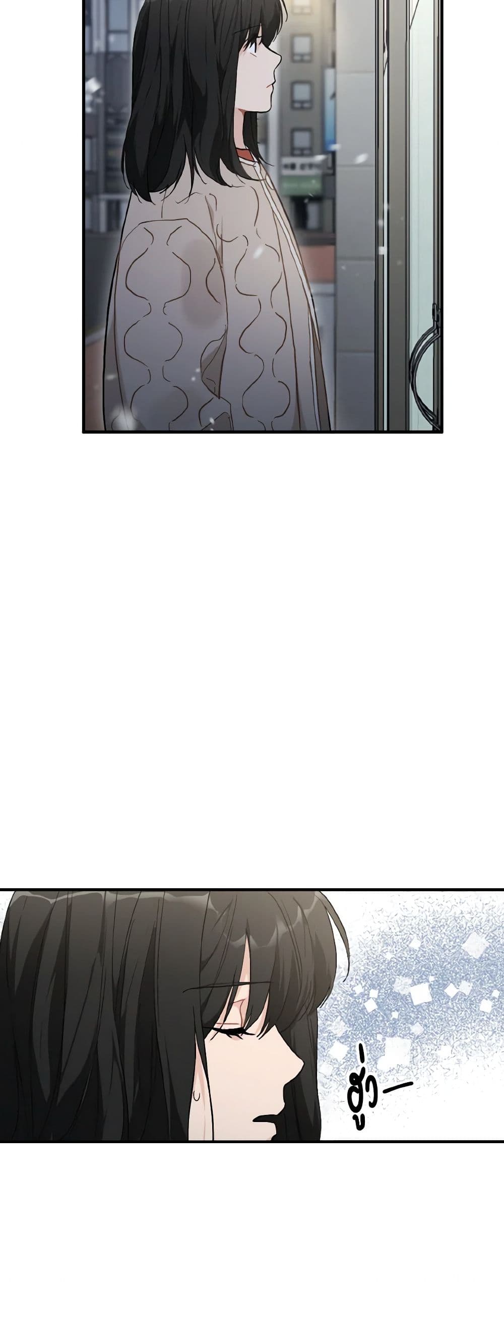 Chapter 54 Page 12