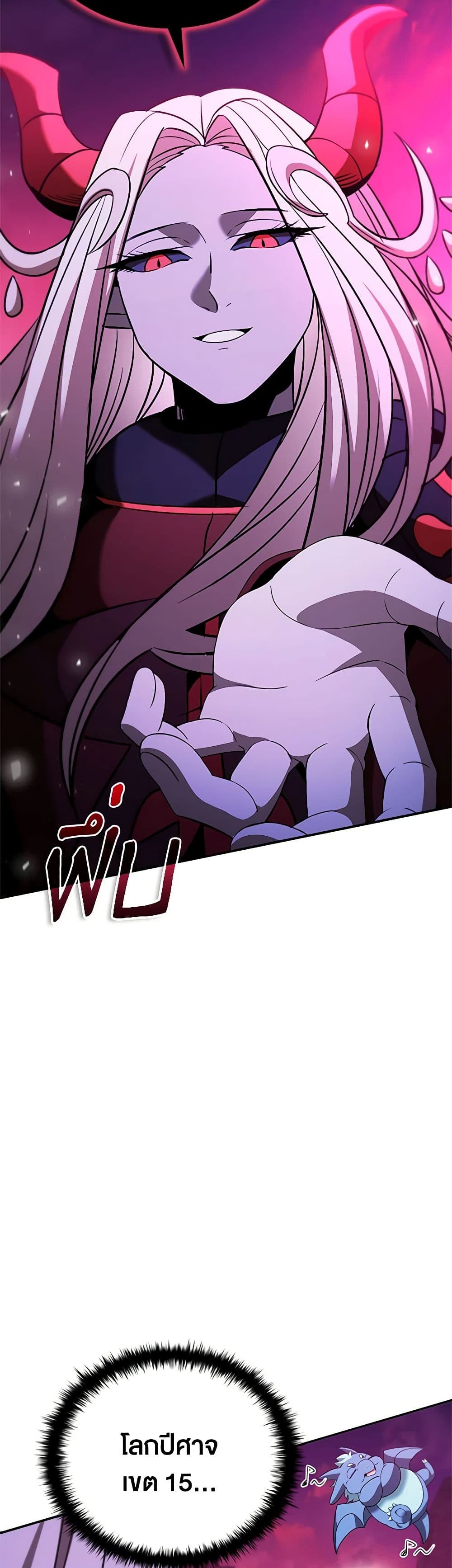 Chapter 146 Page 38