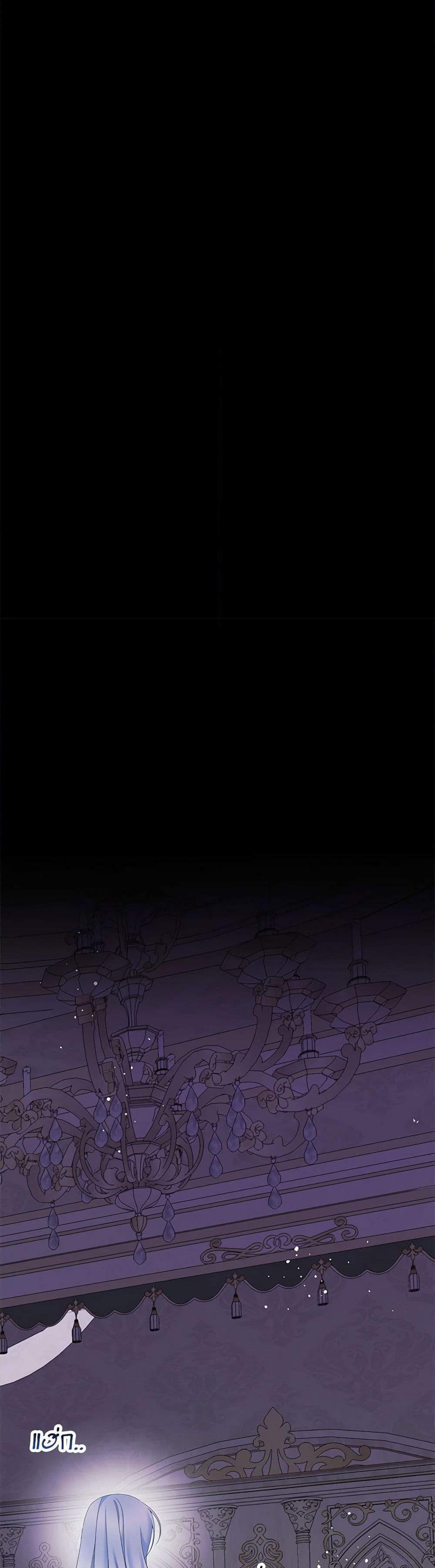 Chapter 43 Page 31