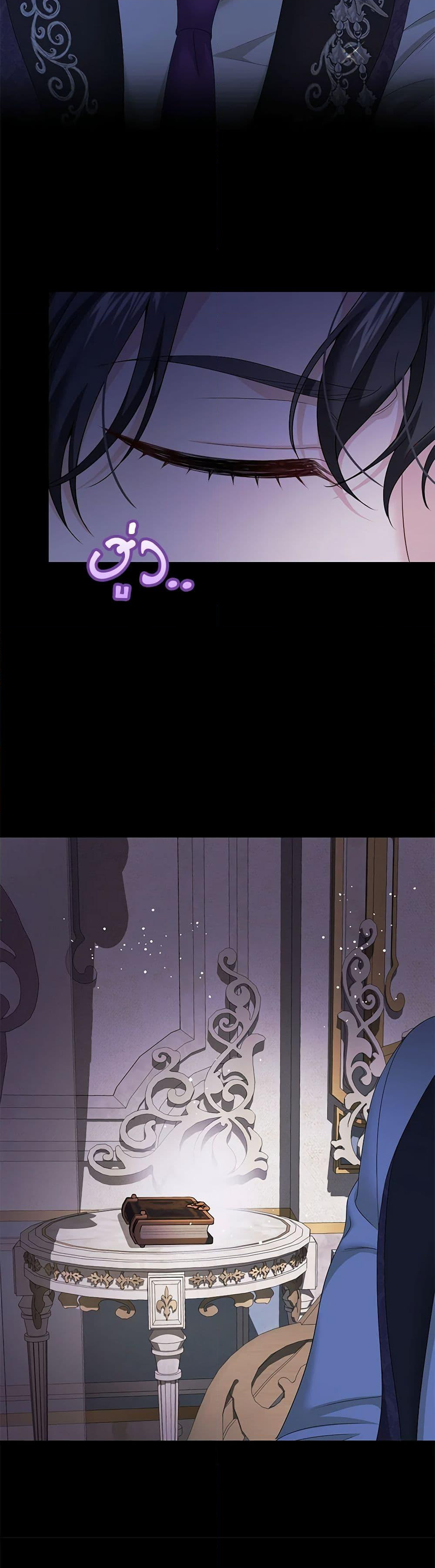 Chapter 43 Page 4