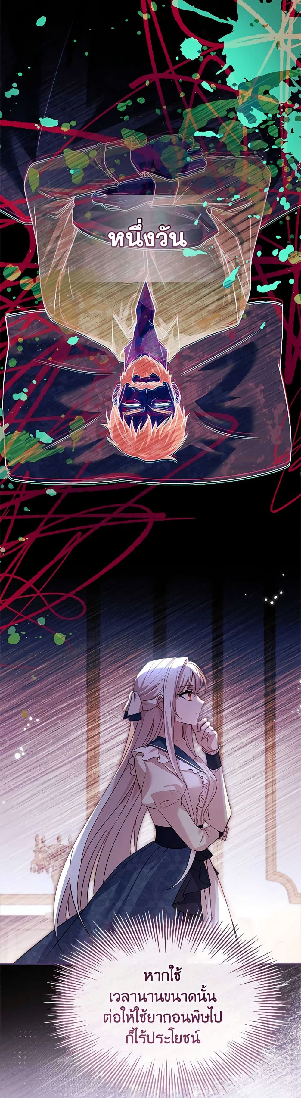 Chapter 132 Page 42