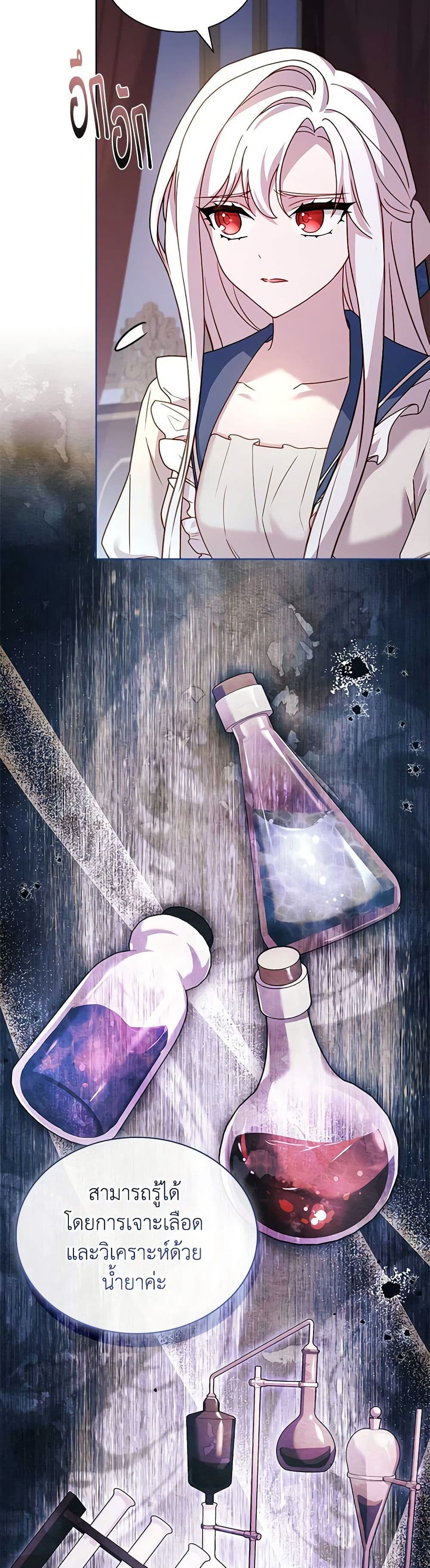 Chapter 132 Page 40