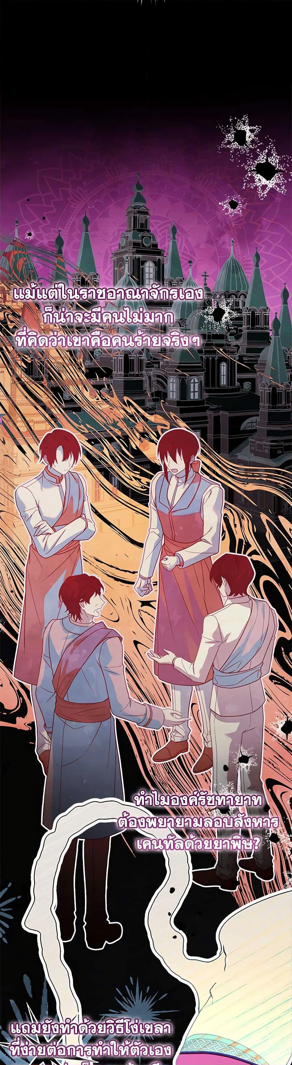 Chapter 132 Page 15