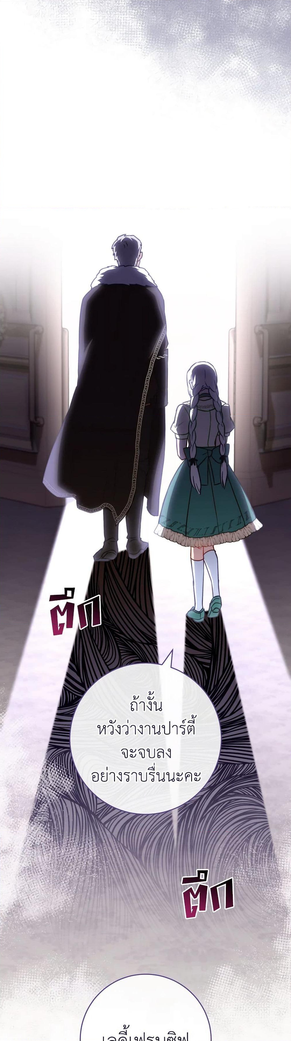 Chapter 150 Page 49