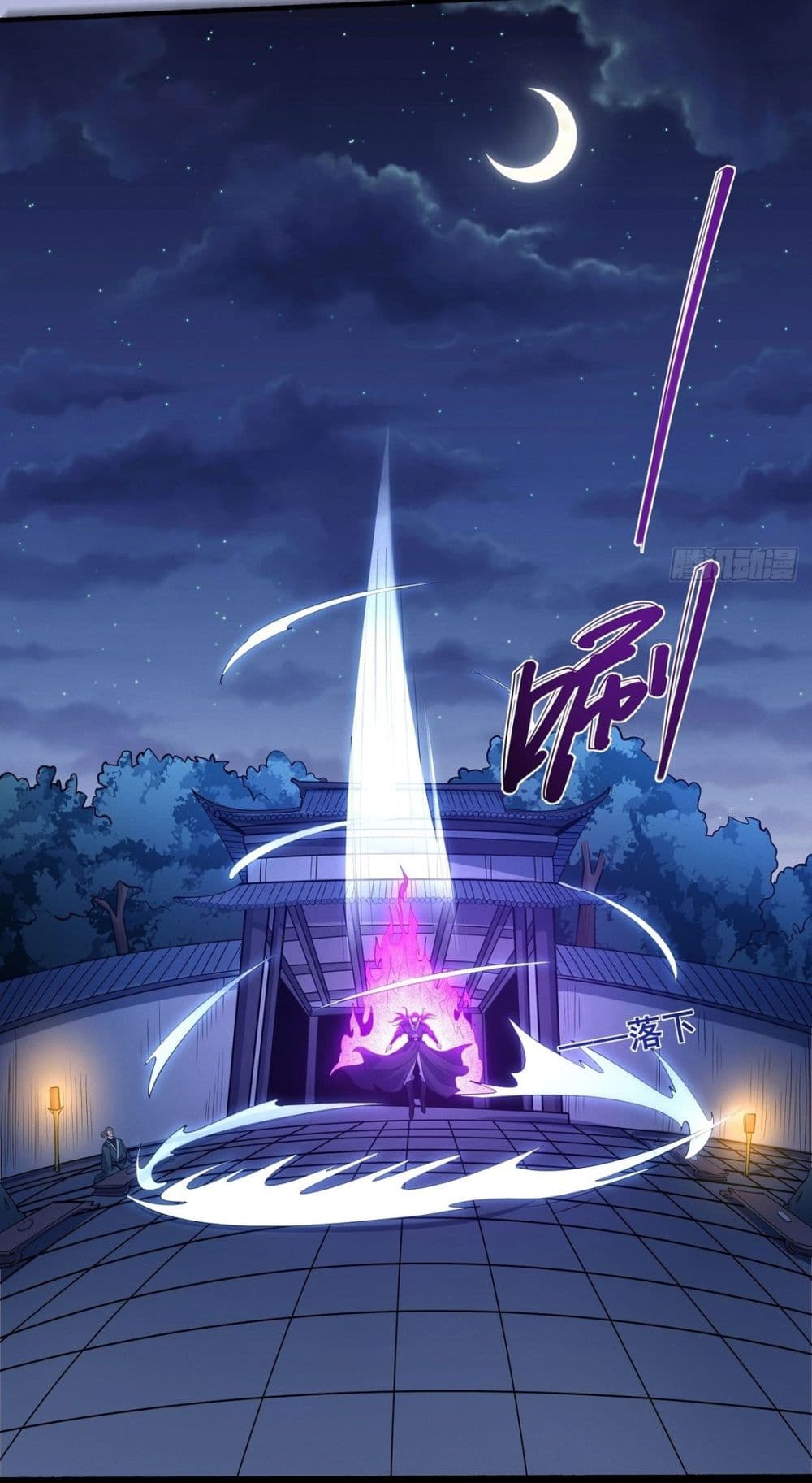 Chapter 605 Page 11
