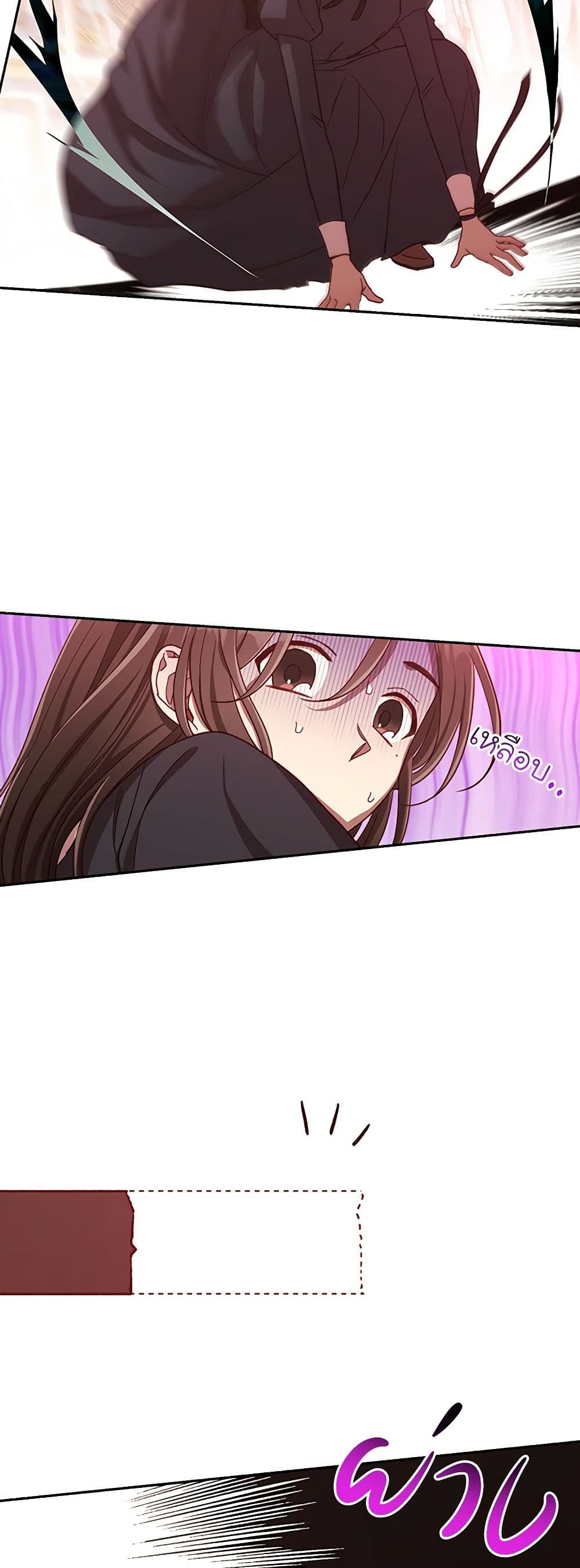 Chapter 65 Page 38