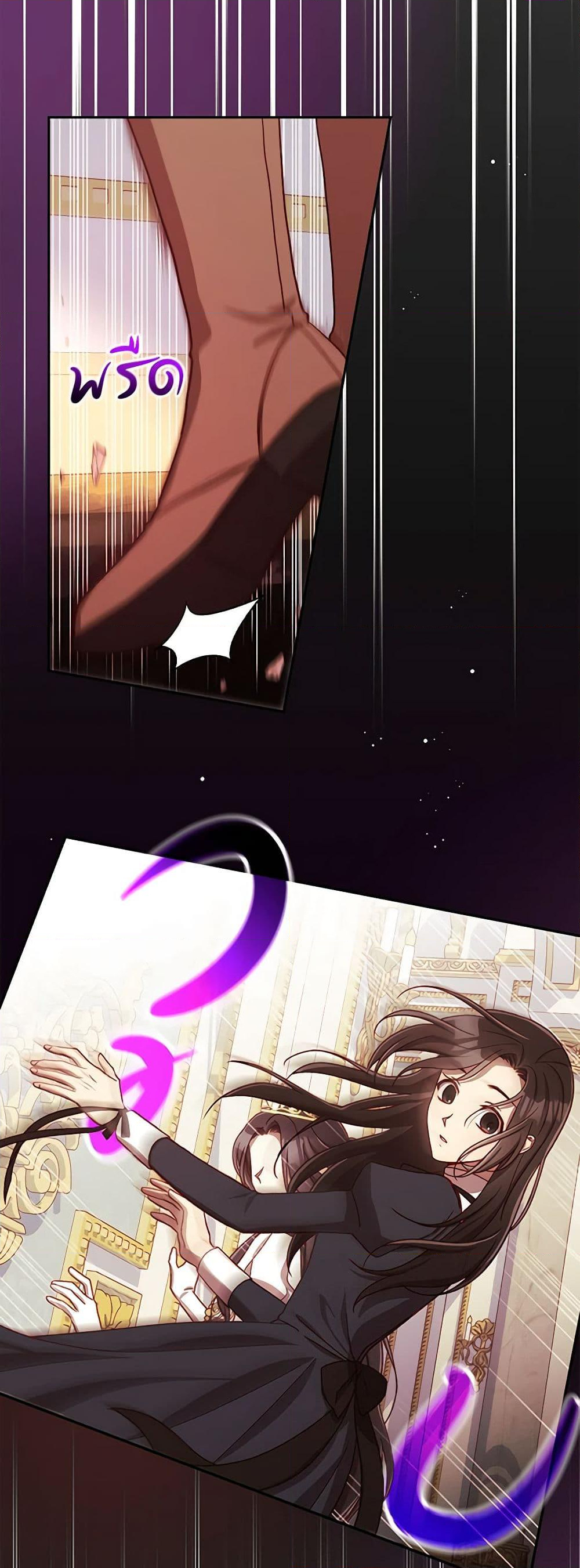 Chapter 65 Page 28