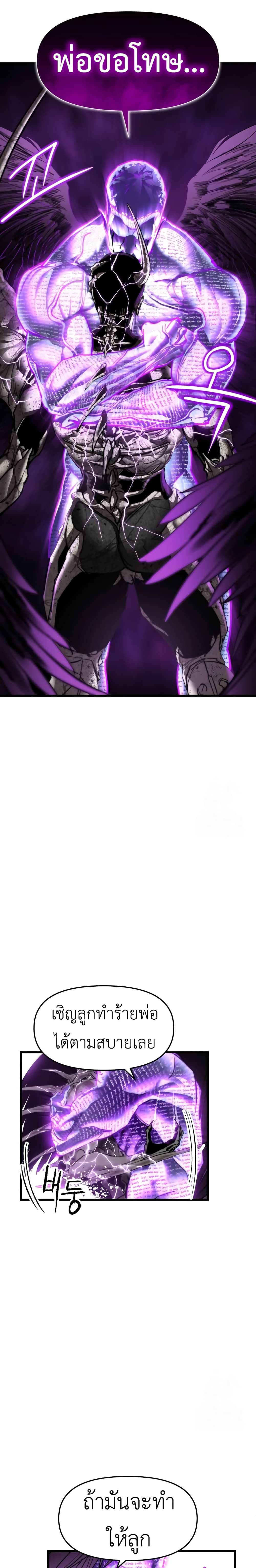 Chapter 9 Page 19