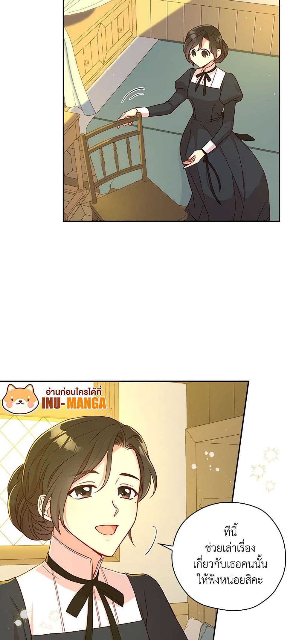 Chapter 46 Page 37
