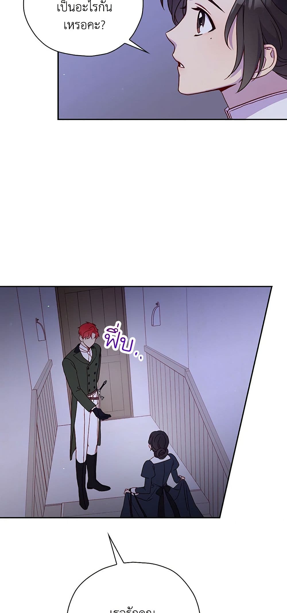 Chapter 46 Page 23