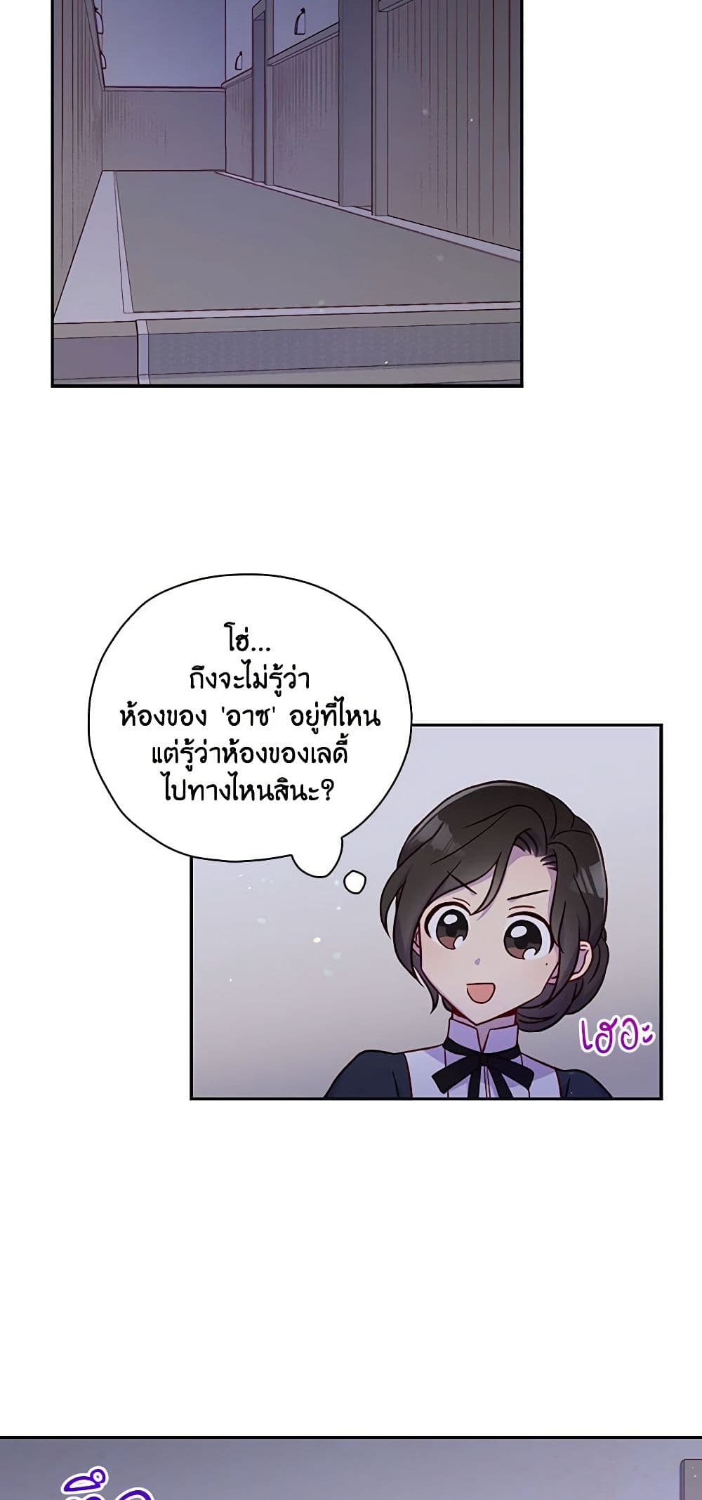 Chapter 46 Page 9