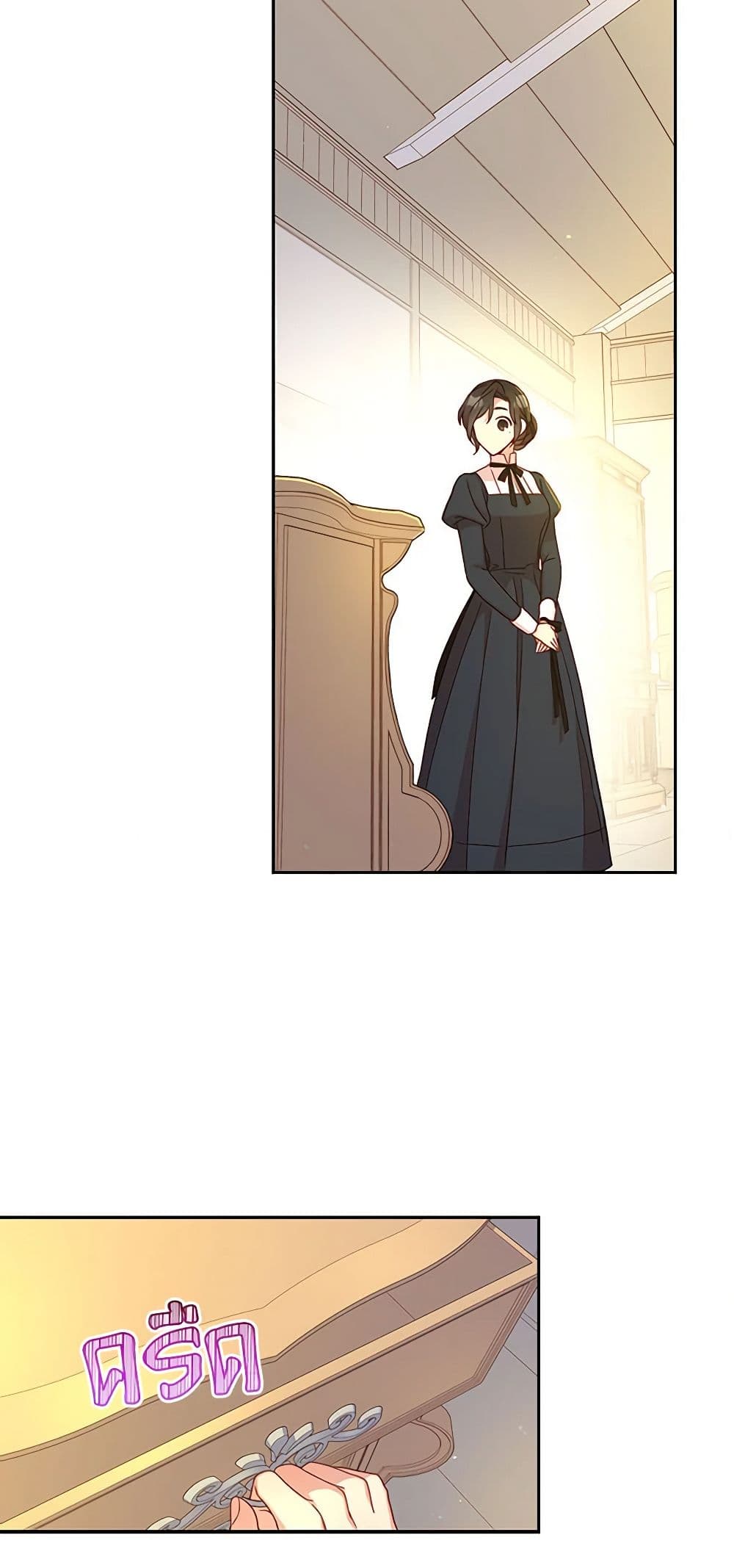 Chapter 46 Page 13