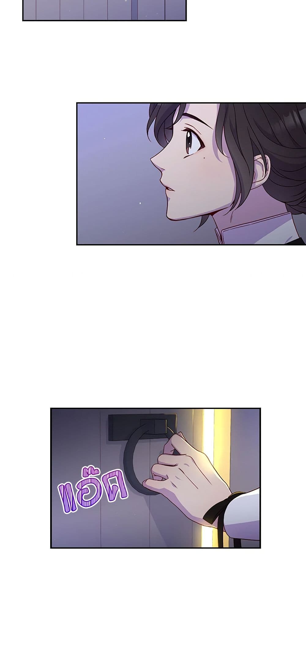 Chapter 46 Page 11