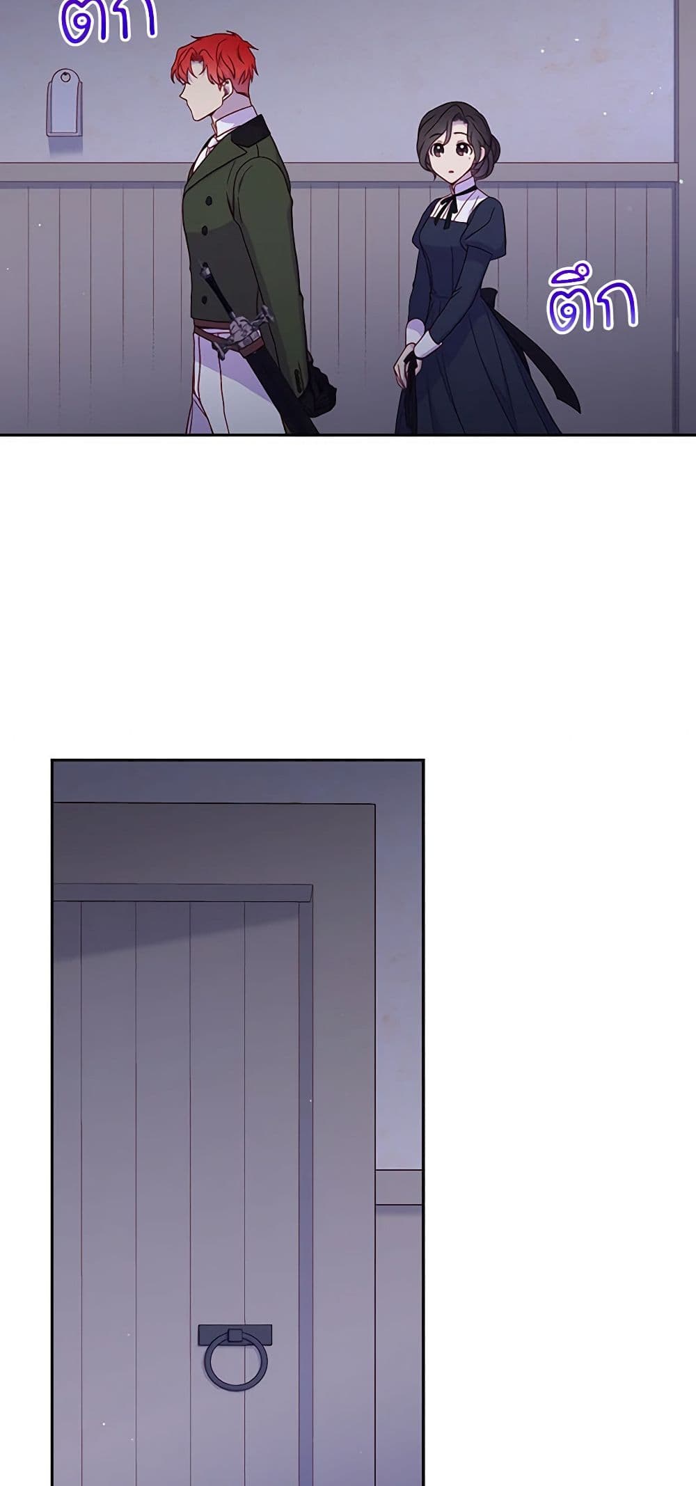 Chapter 46 Page 10