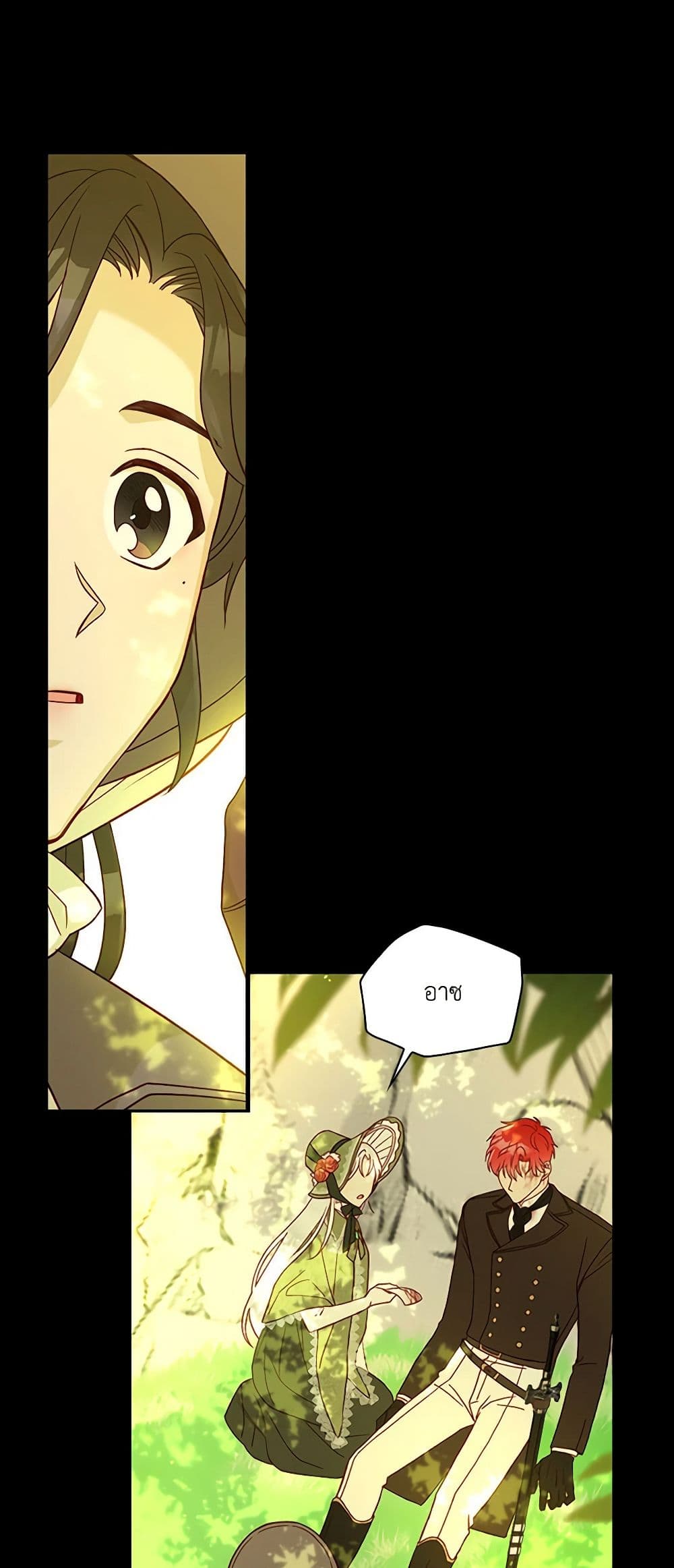 Chapter 47 Page 6