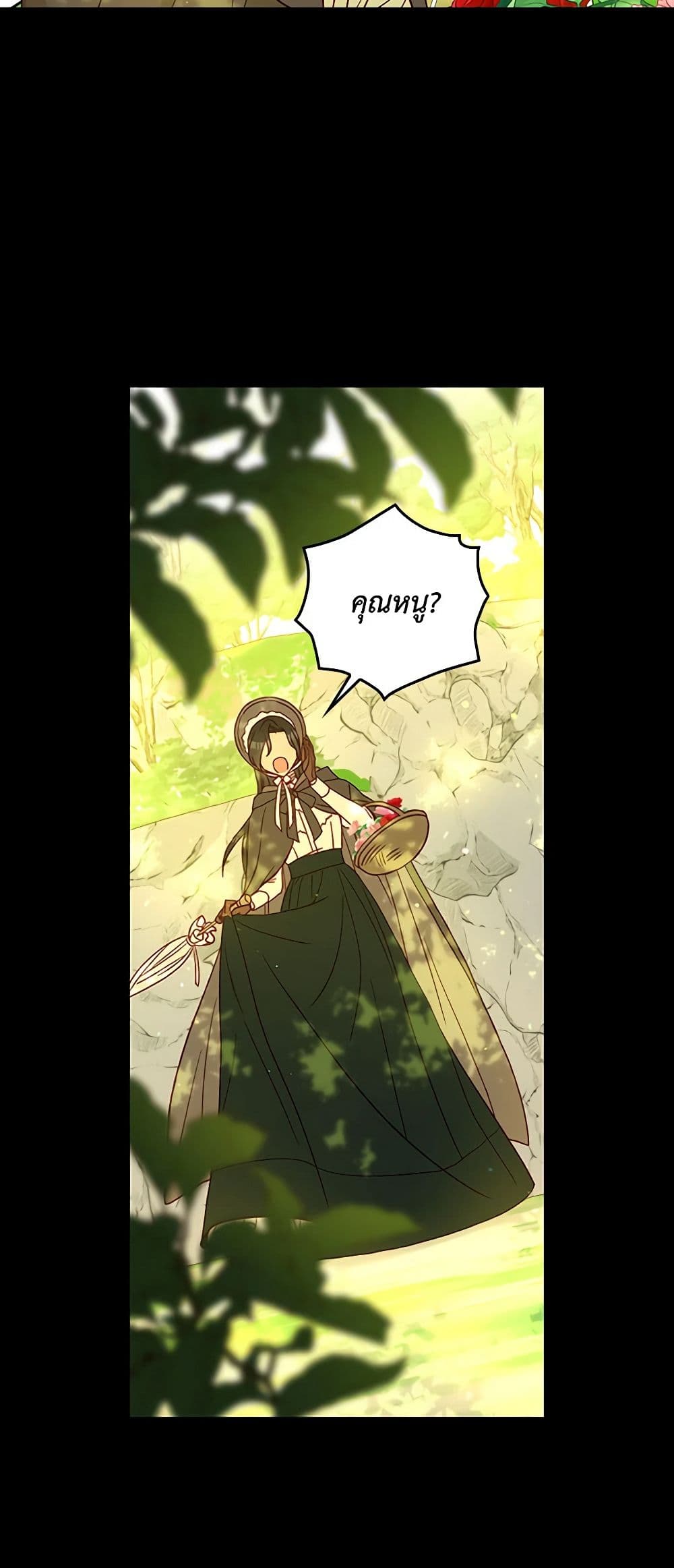 Chapter 47 Page 5
