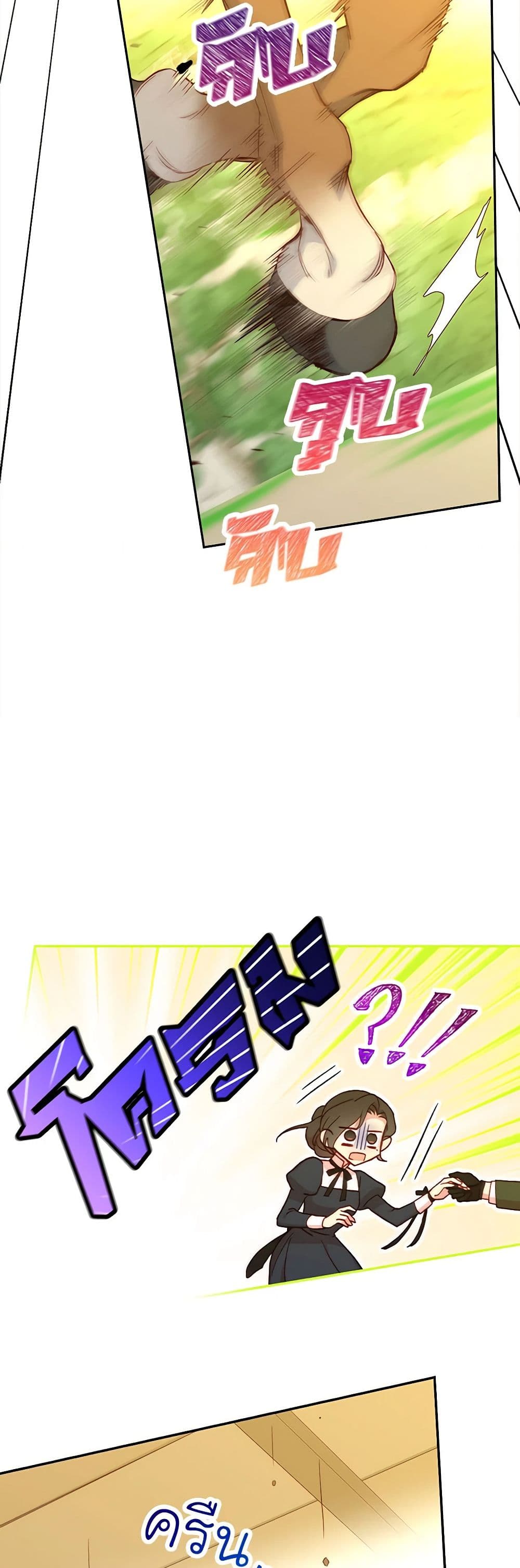Chapter 48 Page 26