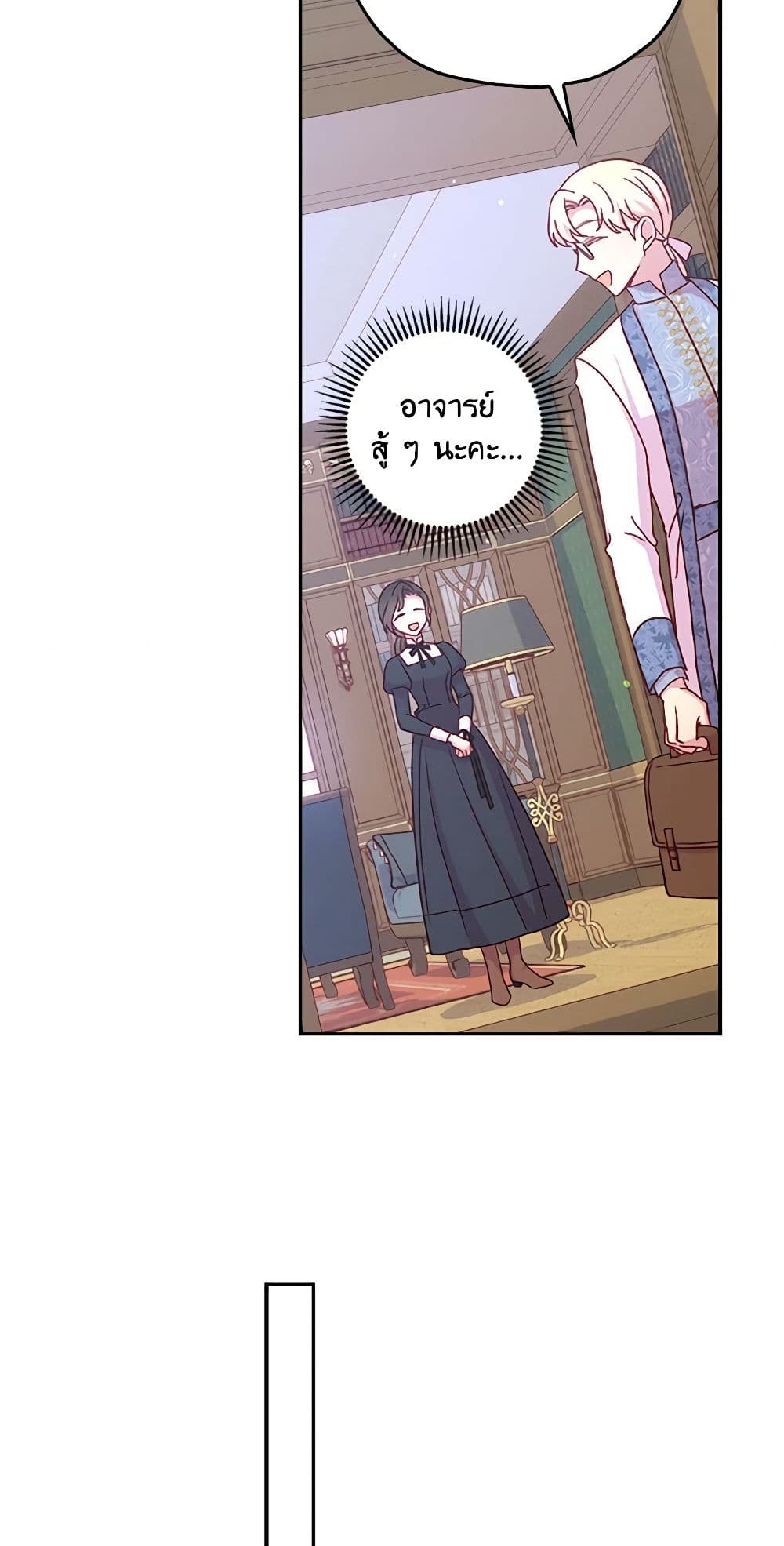Chapter 49 Page 47