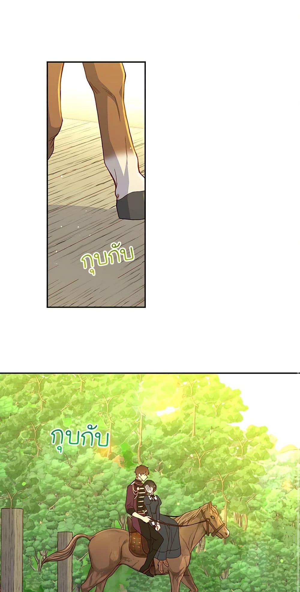 Chapter 49 Page 3