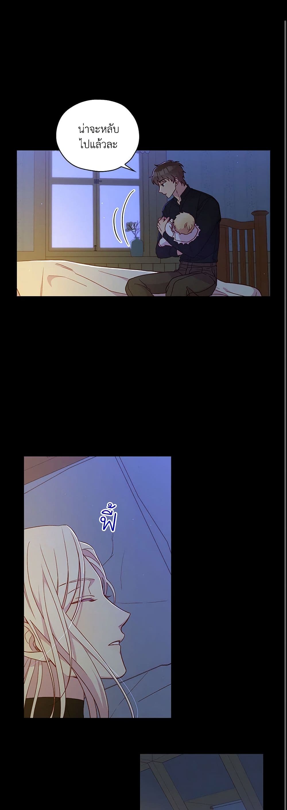 Chapter 50 Page 10