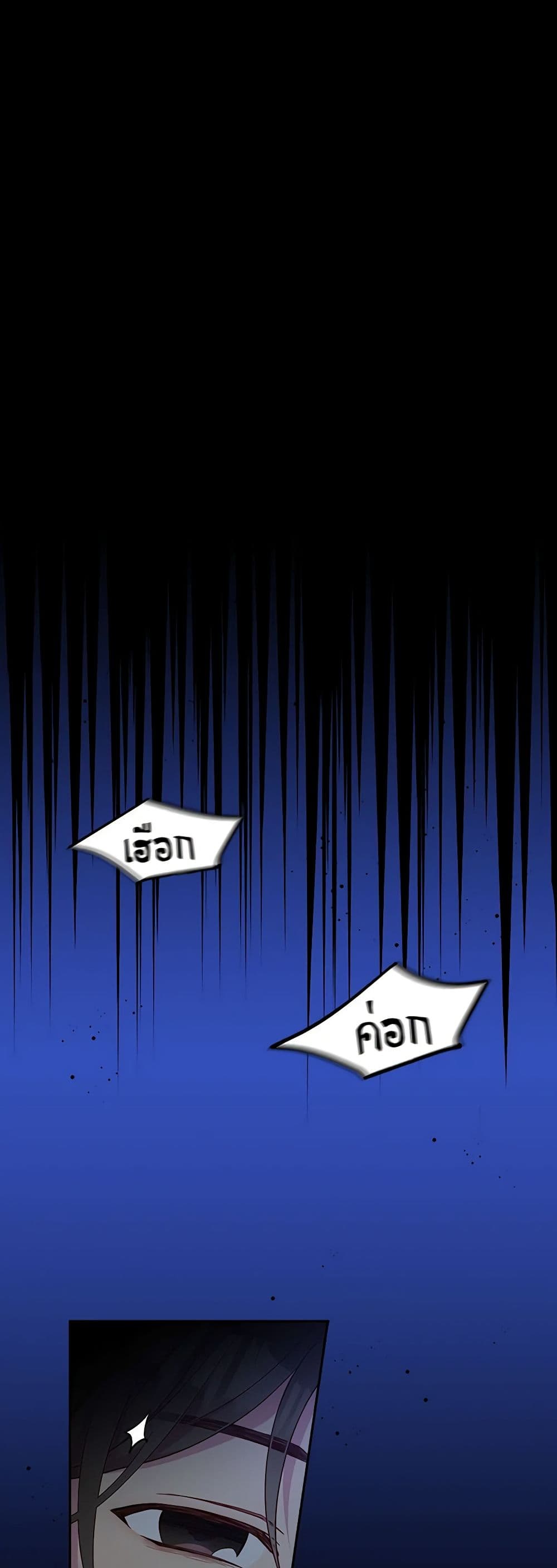 Chapter 50 Page 15