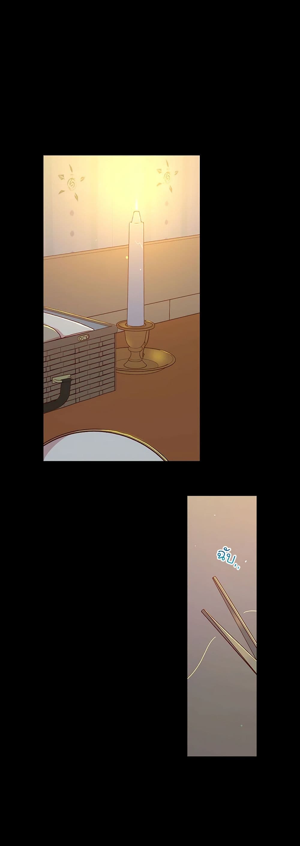 Chapter 50 Page 2