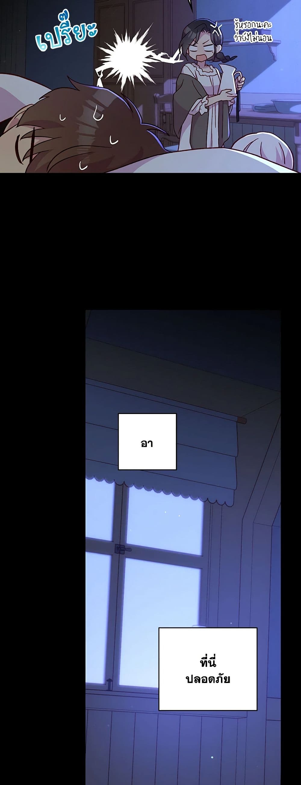 Chapter 51 Page 48