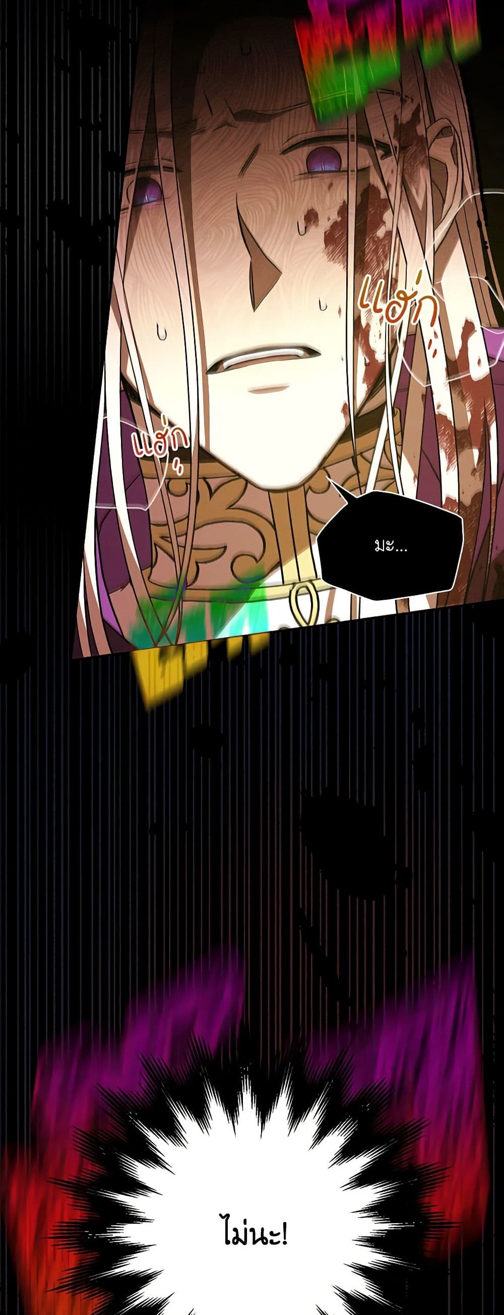 Chapter 51 Page 44