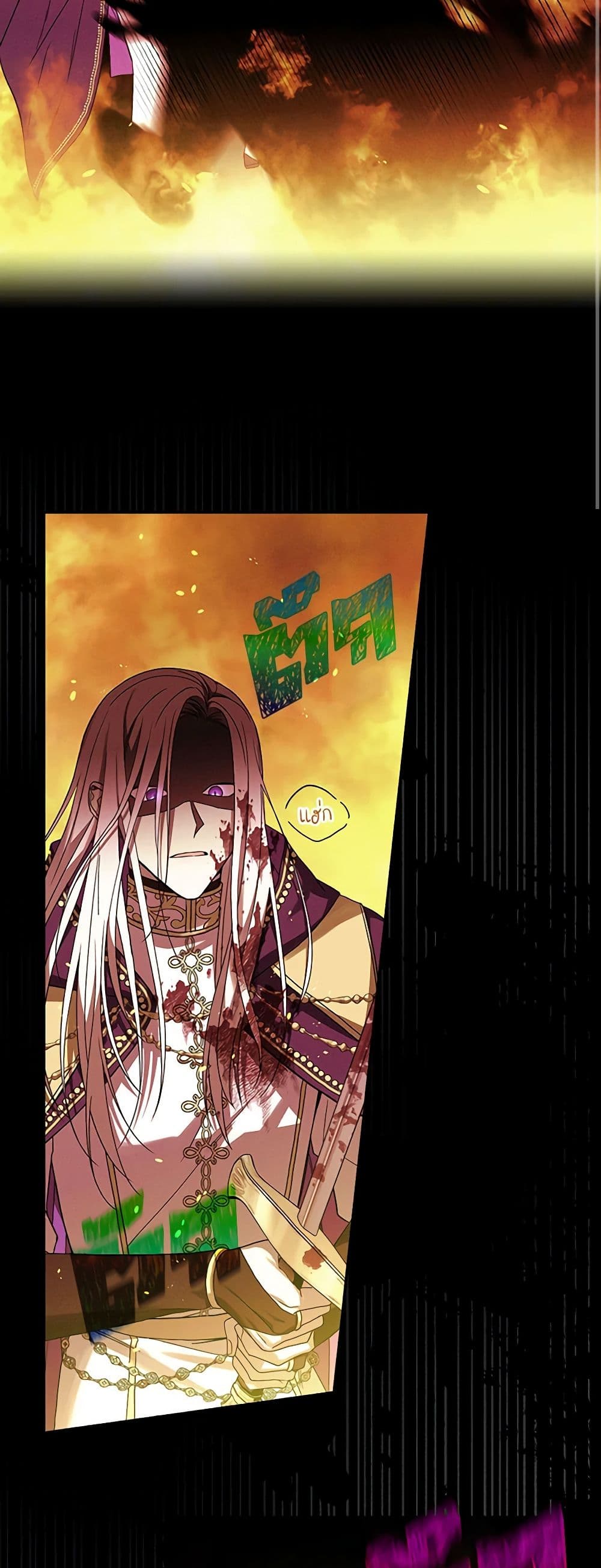 Chapter 51 Page 43
