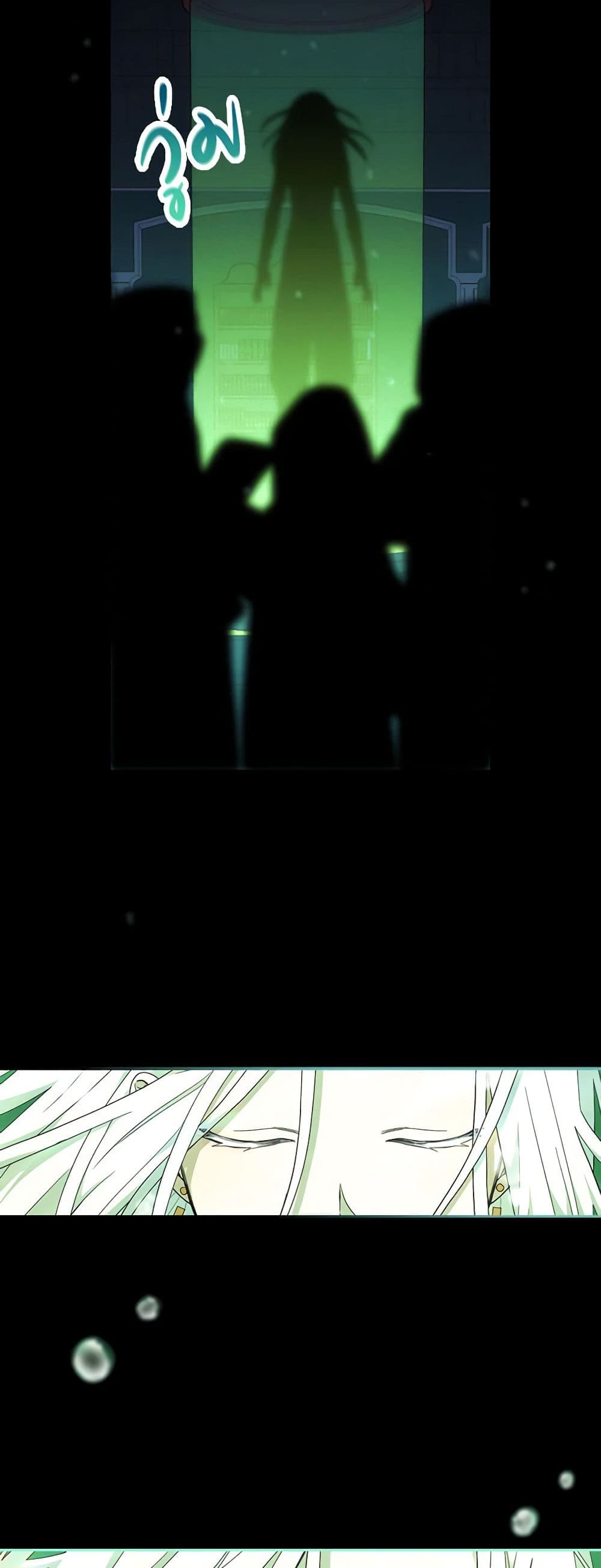 Chapter 51 Page 22