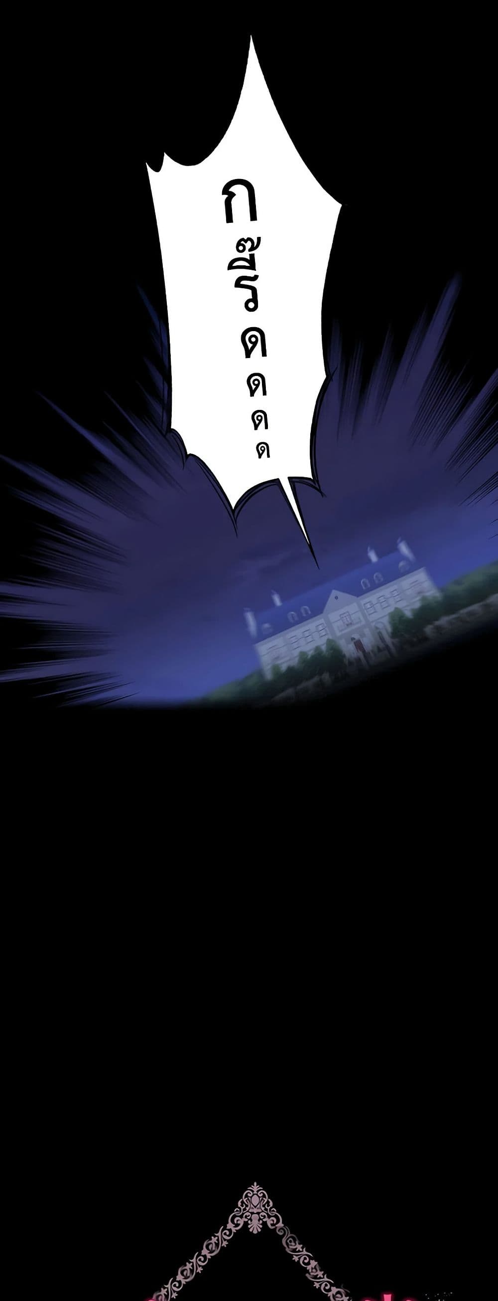 Chapter 51 Page 14
